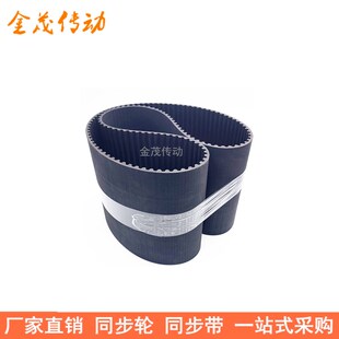 8YU2000 17208YU17528YU1784 8YU2072Y8M2600 8YU 同步带15201656