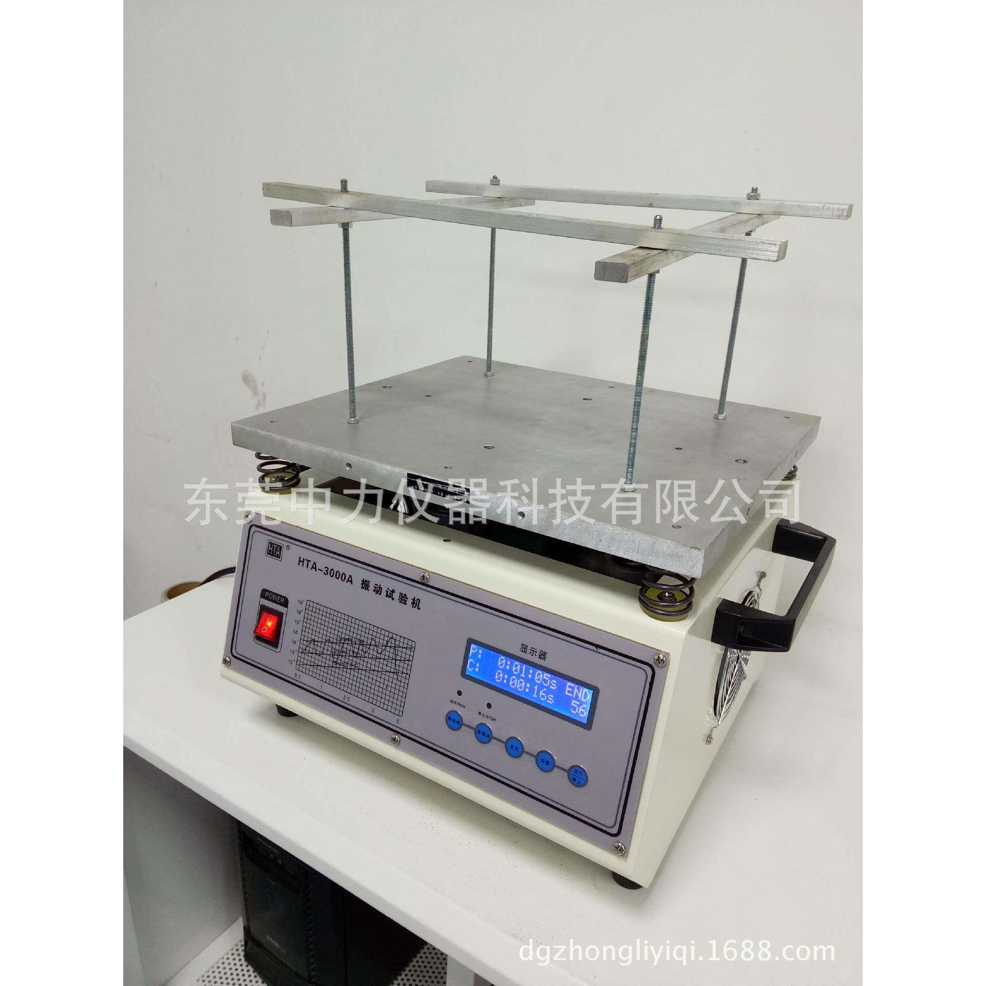 厂家50HZ电磁式振动台垂直水平震动试验台定频电磁式振动台