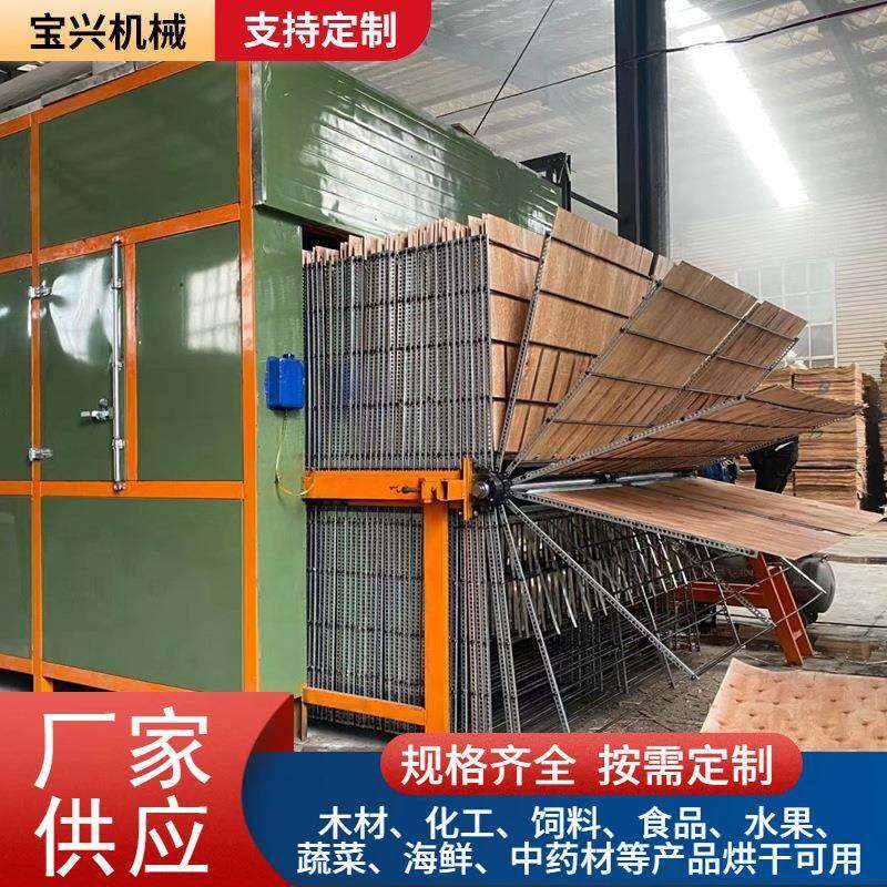 大型木材烘干机单板烘干房家具木料烘干房面板面皮相册背板烘干窖,机械设备,干燥机/干燥箱/烘干机,淘宝优惠券,粉丝福利购,淘宝优惠卷