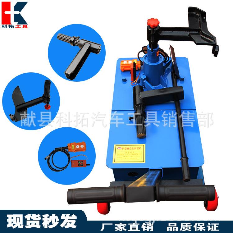 厂家直供轮胎扒胎机重型车轮胎扒胎机移动式拆装机便携轮胎扒胎机