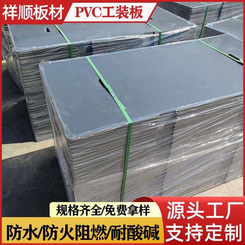 pvc板加工焊接折弯打眼厂家异形件定尺圆形方形长条5公分6公分10,橡塑材料及制品,其他橡胶制品,淘宝优惠券,粉丝福利购,淘宝优惠卷