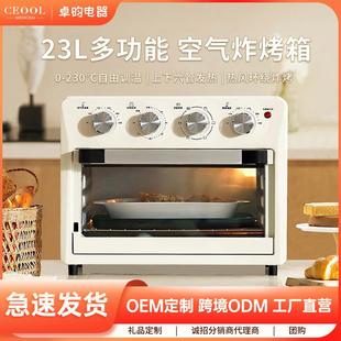 空气炸电烤箱家用多功能23L大容量上下加热内胆烤炉热风循环