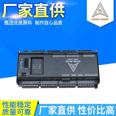 三年质保领控fx3u国产PLCLK3U-64MRMT带模拟量2路称重485控制器