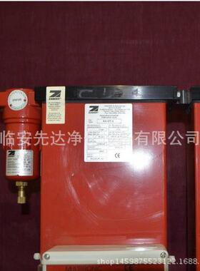 Zander先达Microfilter系列压缩空气过滤器G07ZPD