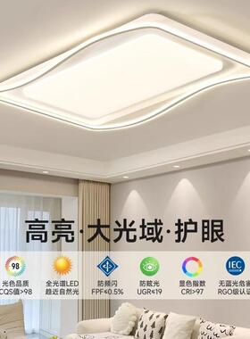 客厅吸顶灯奶油风客厅大灯主灯卧室灯中山灯具套餐简约家装灯饰