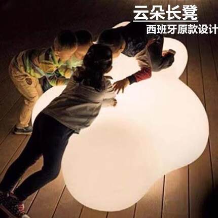 户外LED发光云朵凳商业美陈休闲座椅商场广场公园景区休息等候椅