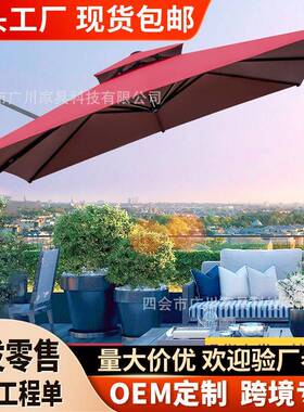 遮阳伞庭院伞室外罗马伞阳台露台花园太阳能伞别墅岗亭太阳伞旋转