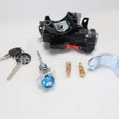 点火锁开关气缸壳组件81905-F2230适用于2017-2020现代Elantra