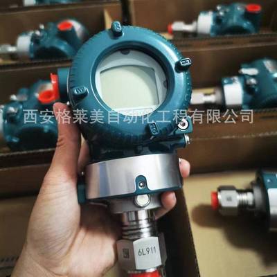 横河川仪EJA压力变送器现货