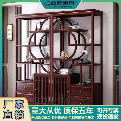 澳洲酸枝新中式全实木博古架简约茶室多宝阁置物架书房展示柜家具