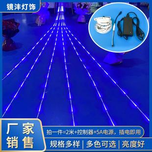 供应单色流星灯带娱乐场所幻彩流水灯带暖光柔性灯带