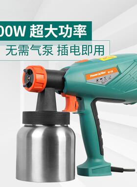 普力捷乳胶漆喷涂机油漆涂料喷漆机电动喷漆枪喷漆工具电动喷枪