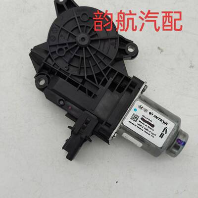82450G2020适用于起亚现代82450-G2020左前玻璃升降器电机
