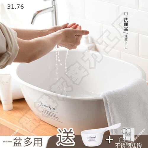 宝宝洗澡盆家用加厚加大新生婴儿可坐躺儿童脸盆带搓衣板洗衣浴盆