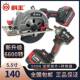 新款 科王5.5寸DGT2111 140B无刷电圆锯500扭力扳手手提圆盘锯8.0