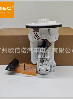 燃油泵总成77020-3321077020-33110适用丰田02-05凯美瑞2.4L