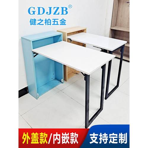 多功能伸缩吧台下翻折叠隐形桌书桌餐桌支架隐藏导轨连接五金配件