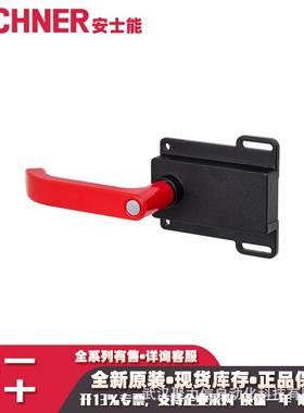 105745CES-AR-CR2-CH-SA安士能EUCHNER安全开关门闩