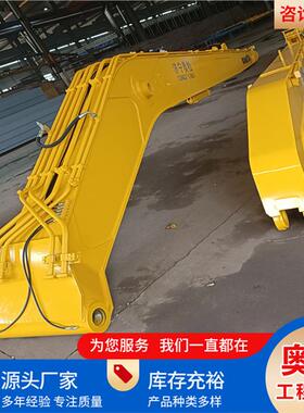 改装挖机加长臂PC300标准大小臂二段加长臂三段拆楼臂打桩臂