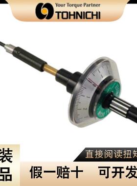 东日TOHNICHI直接阅读扭矩起子MTD5MNMTD10MN