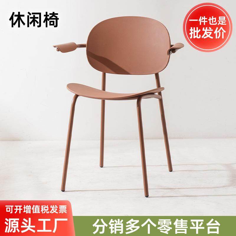 创意家用工业风休闲椅简约家用餐厅靠背餐椅卧室书桌带扶手靠背椅,金属材料及制品,金属加工件/五金加工件,淘宝优惠券,粉丝福利购,淘宝优惠卷