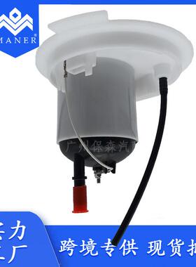 现货直销汽油格汽油滤芯燃油滤清器配件C2D28280适用于捷豹