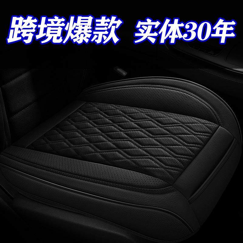 纳帕真皮小三件套汽车坐垫单座垫办公无靠背内饰用品全包座套,金属材料及制品,金属加工件/五金加工件,淘宝优惠券,粉丝福利购,淘宝优惠卷