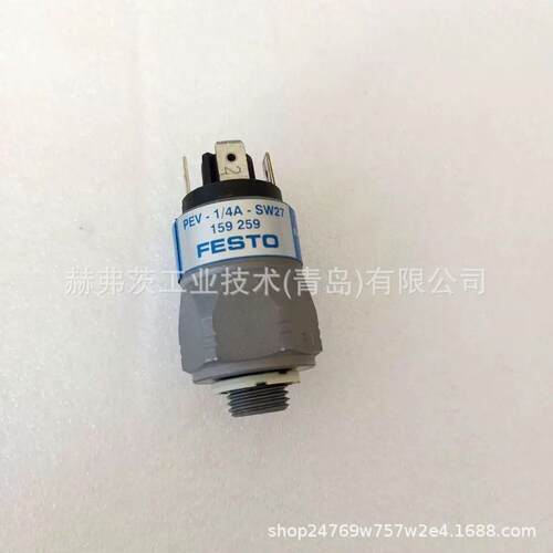 159259PEV-1/4-A-SW27费斯托压力开关FESTO