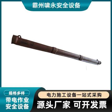 YS201-01-02跳线管耐高压引流线遮蔽管30×1200mm橡胶导线绝缘管