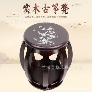 古筝凳子古风乐器实木圆凳子木制可弹奏木吉他国风琵琶