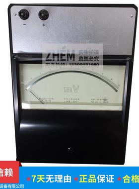 上海二表厂C41-mV直流毫伏表20mV指针式标准表0.2级直流电压表