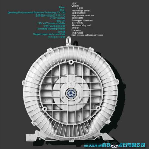 涡旋高压风机RB-81D-25.5KW抽真空风机高压旋涡气泵