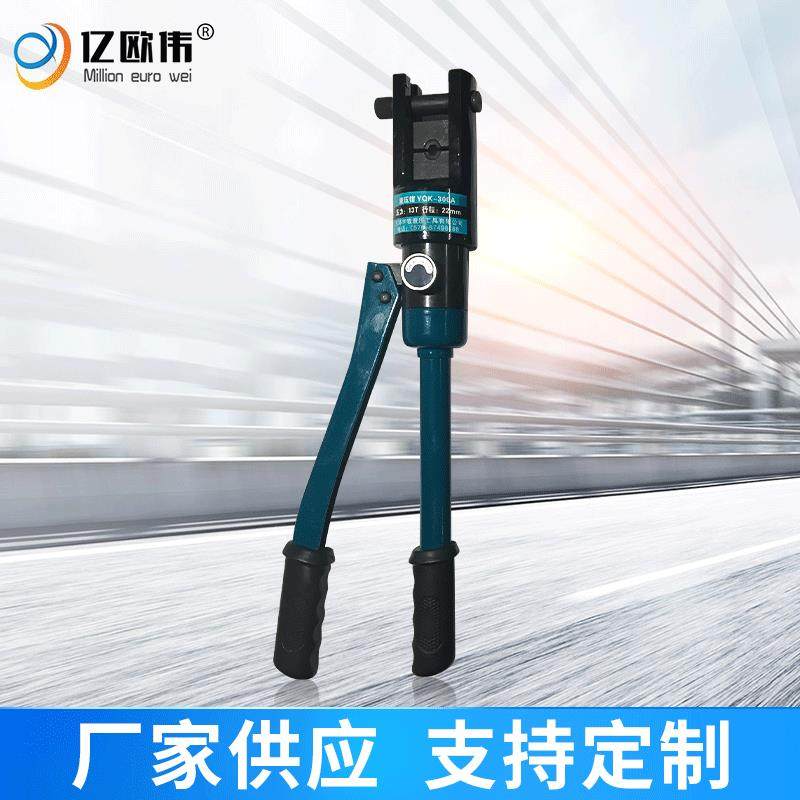 电缆手动液压钳压线钳YQK-300液压压接钳16-300mm铜铝鼻压接,金属材料及制品,金属加工件/五金加工件,淘宝优惠券,粉丝福利购,淘宝优惠卷
