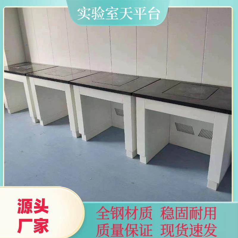 全钢实验室天平台三级减震天平桌十万级天平不锈钢双天平工厂直销,金属材料及制品,金属加工件/五金加工件,淘宝优惠券,粉丝福利购,淘宝优惠卷