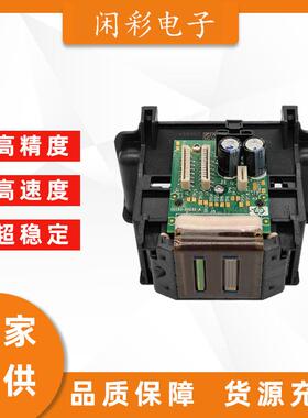 CN688A打印头喷头CN688-30001CN688688HP30703070A3520