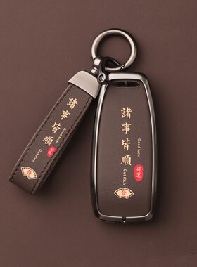 适用c260l钥匙套c200l高glc300l迈巴赫扣glcs级eqe壳s400新款