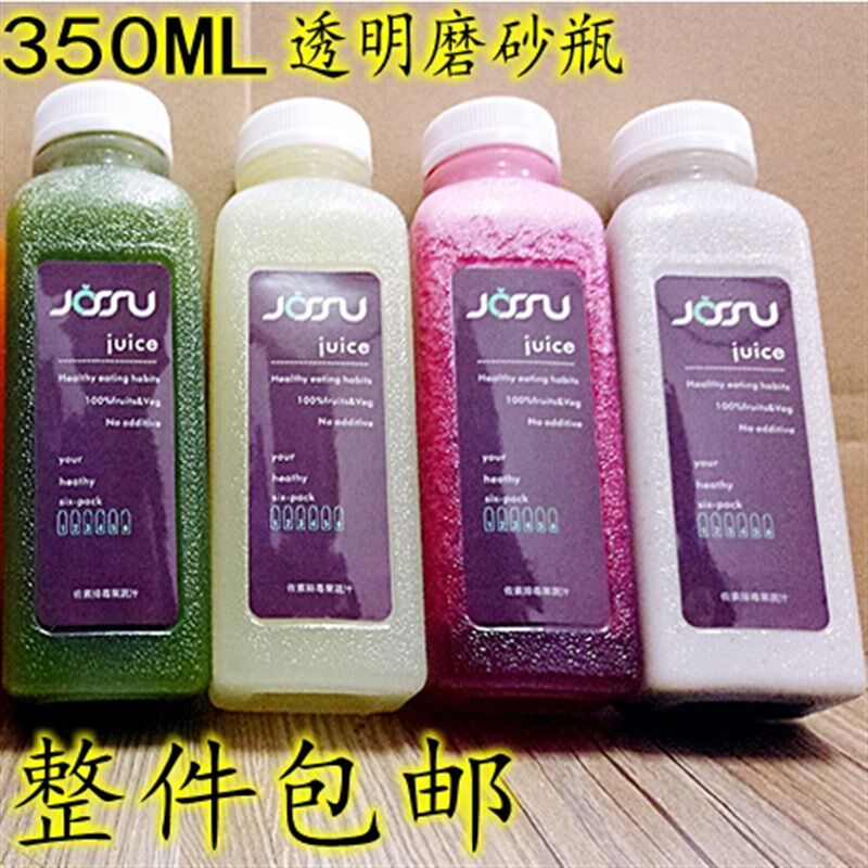 350毫升塑料瓶透明塑料瓶饮料瓶果汁瓶磨砂瓶酵素瓶 奶茶瓶密封瓶