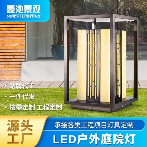 户外防水家用市电庭院灯室外别墅大门景观灯两用围墙灯园林草坪灯