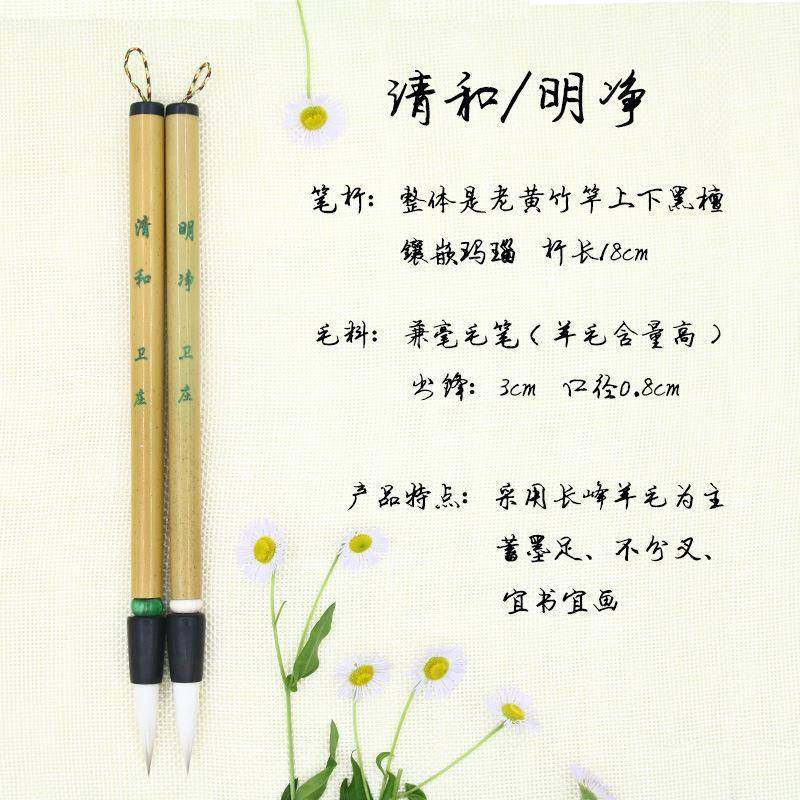 卫庄出锋3.0兼毫毛笔楷隶篆行情侣款,特色手工艺,其他特色工艺品,淘宝优惠券,粉丝福利购,淘宝优惠卷