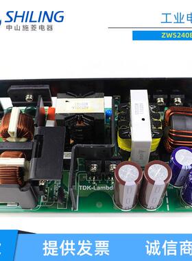 ZWS240BP-24Rfanuc发那科数控机床电路板PCB板小型电源电路板