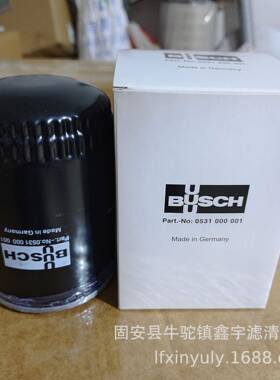 新款R928049577干燥颗粒滤芯滤筒89.125-2X/H3V3.SOO