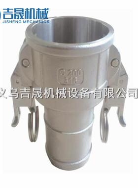 自锁式CAMLOCK快速接头自锁快速接头扳把式