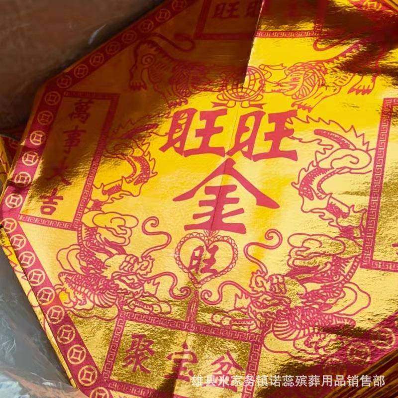 手工折叠旺旺金莲花聚宝盆每箱100个，法事用品民俗用品,清洗/食品/商业设备,风口/风叶/风机配件,淘宝优惠券,粉丝福利购,淘宝优惠卷