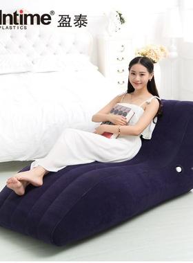 intime盈泰充气沙发S型躺椅懒人沙发室内户外休闲沙发充气躺椅