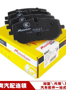 适用于20款红旗H9红旗H9+红旗E-QM5陶瓷刹车后片3502X75DB01