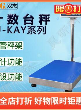 双杰电子天平TJ60KAYTJ150KAYTJ300KAYTJ600KAY商用实验室仪器