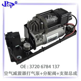 直销37206784137适用于F01F02F07F11空气泵