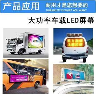 车载led显示屏公交车P4全彩led显示屏货车双面LED广告标语电子屏