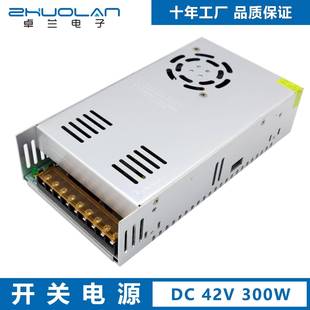 AC220V转直流42V300W恒压开关电源42V打印机写真机专用电源