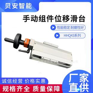 简易调整手动组件HHQ43-W102-220梯形丝杆重载型带数字位置显示器
